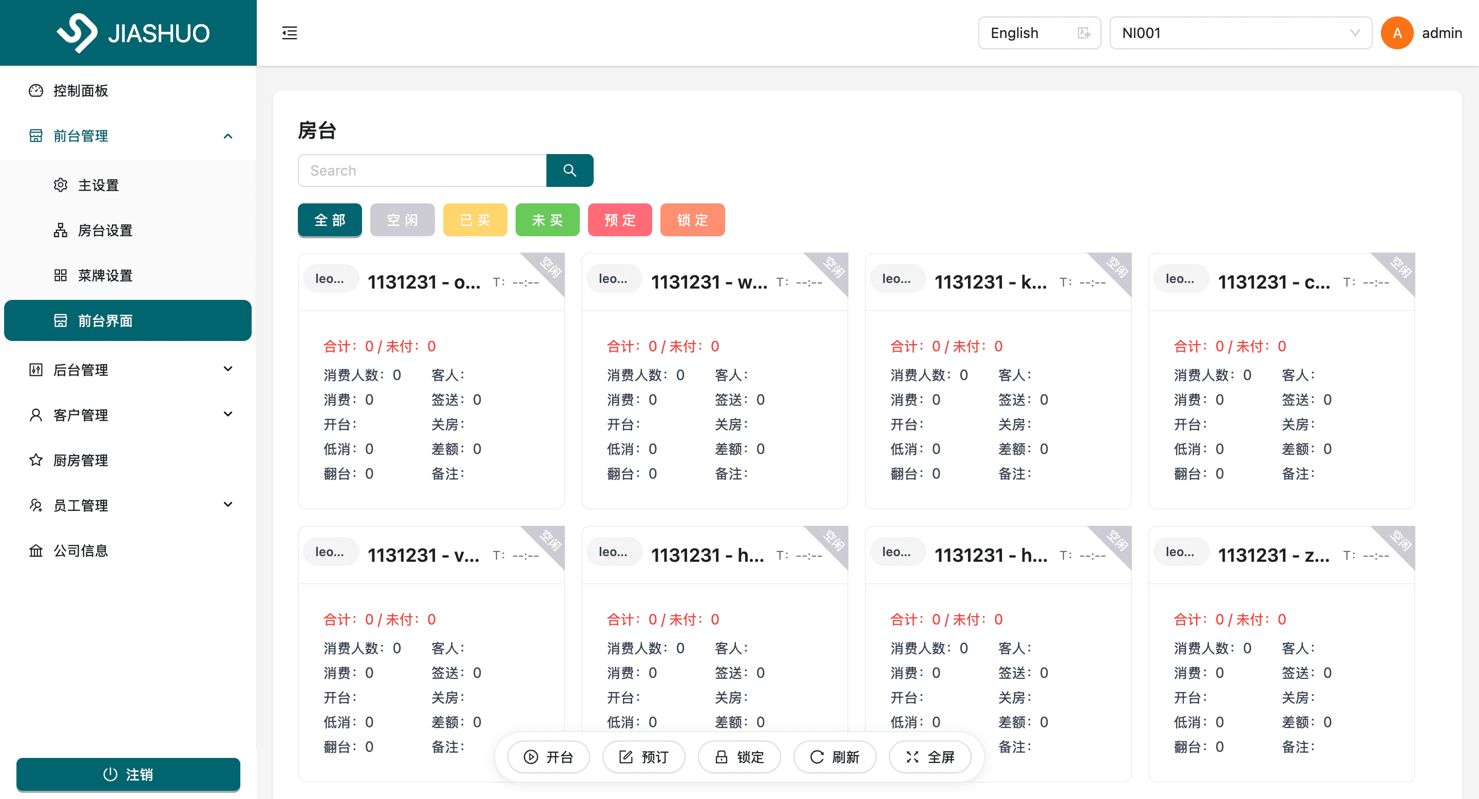 Entertainment System